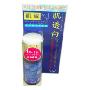 肌透白透明质酸润白粉底液40ml
