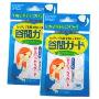 两用防走光贴双包装(女人我最大推荐)