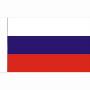 俄罗斯国旗 192*128cm