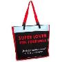 基纽环保购物袋 super lover(黑)