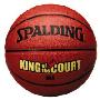 Spalding斯伯丁PU篮球74-105 KING OF THE COURT