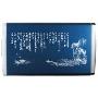 百事灵 中国风-诗词颂-兰 320G移动硬盘