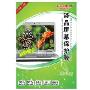 ECOLA宜客莱品牌防眩光反光屏幕保护膜8.9寸