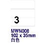 艾利手写标签MWN008-10(1*25本)