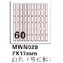 艾利手写标签MWN028-10(1*25本)
