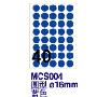 艾利手写标签MCS004-10(1*25本)
