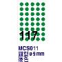 艾利手写标签MCS011-10(1*25本)