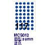 艾利手写标签MCS012-10(1*25本)