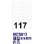 艾利手写标签MCS013-10(1*25本)