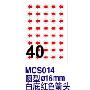 艾利手写标签MCS014-10(1*25本)