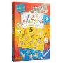 德国Ravensburger 认知游戏 123 游戏