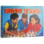 德国Ravensburger 记忆游戏 眼明手快