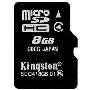 金士顿手机存储卡microSD 8GB （TF卡）