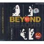 BEYOND精彩2(CD)