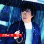 张宇:雨一直下