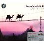 巴黎神秘夜の麦地那