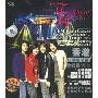 F4最新香港红磡-世界巡回演唱会(2VCD)