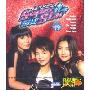 S.H.E:Super Star(磁带)
