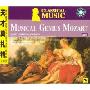 音乐大典:天才莫扎特(6CD 精装)