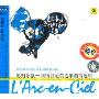 彩虹乐队网络世纪票选单曲精选辑L’Arc-en-Ciel(特价)