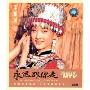 宋祖英:永远跟你走MTV精选(VCD)