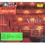 进口CD:大师与小提琴 发烧试音碟(472 207-2)(2CD)