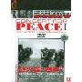 和平音乐会1(DVD)