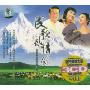 民歌风情录(3CD 特价)