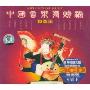 中国音乐发烧榜:拉弦王(3CD 特价)