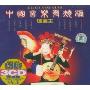 中国音乐发烧榜:吹奏王(3CD 特价)