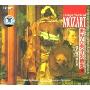 莫扎特经典作品(CD)