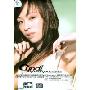 王心凌:爱你(CD+VCD 精装版)