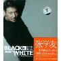 张学友:黑与白Black&white(国语2CD)