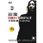 三宝:直接影响 影视作品音乐会(DVD)