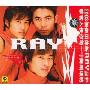 锐乐队:RAY