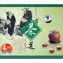 茶道 TEA CEREMONY(CD)