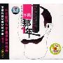 许巍:那一年(经典再版)
