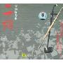 二胡交响协奏曲(2CD)
