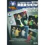 2004莱卡我行我SHOW决赛(2DVD)