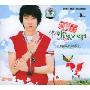 林俊杰:编号89757(VCD 新歌+精选MTV)