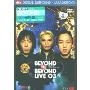 Beyond:2003香港红馆演唱会超值影碟(DVD)