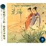 进口CD:花神:十二月令花下(TCD-4506)