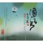 方锦龙:国风(CD)