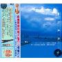 进口CD:我的海洋 CB-26(2CD)