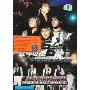5566:龙亚洲巡回演唱会(DVD)