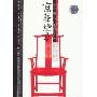 京华烟云:电视剧原声带(CD+VCD)