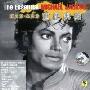 迈克尔杰克逊:世纪典藏(2CD)