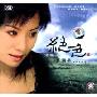 绝色2(CD)