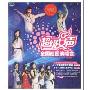 超级女声:全国巡回演唱会 上海站(2VCD)