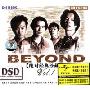 Beyond:绝对经典珍藏1(CD)